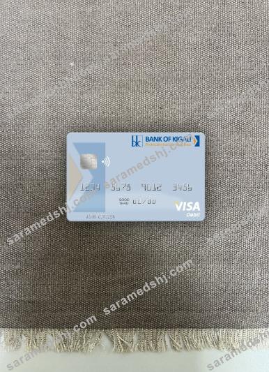 Rwanda Bank of Kigali visa debit card photolook front